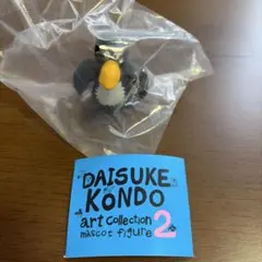 Daisuke Kondo art Collection2 ペンギン