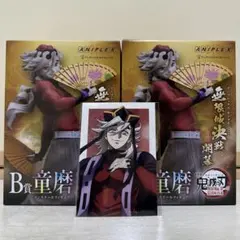 鬼滅の刃　無限城決戦開幕　アニプレックスくじ　フィギュア　童磨