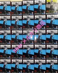 ダンダダン Luminasta オカルン(変身) フィギュア 25個セット販売