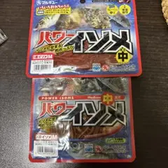 マルキュー　パワーイソメのサムネイル
