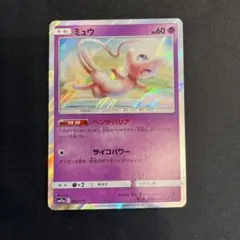 ミュウ R SM10 ダブルブレイズ 037/095