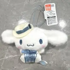 サンリオ　シナモロール　ぬいぐるみチャーム　マスコット