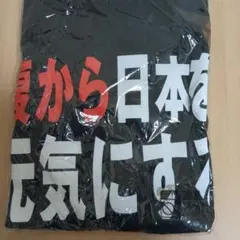 QUARTER POUNDER Tシャツ 黒