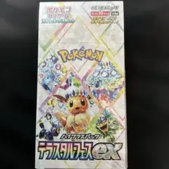 2025年最新】テラスタルフェスex BOXの人気アイテム - メルカリ