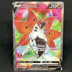 ウルガモスV 170/203 SR 英語版