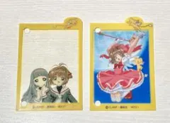 【匿名配送】カードキャプターさくら　グッズ　２点
