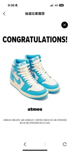 AIR JORDAN 1 RETRO HIGH UNC REIMAGINED