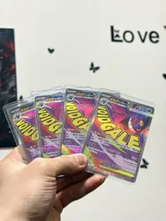 メガゲンガーex MA 4枚セット