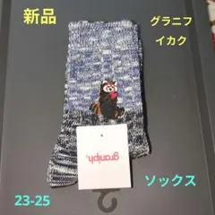 2025年最新】グラニフ レッサーパンダの人気アイテム - メルカリ