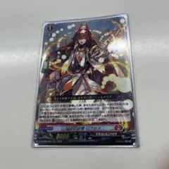 z/x 運命を拓く者∀グロリア ホロ 4枚セット ゼクス - メルカリ