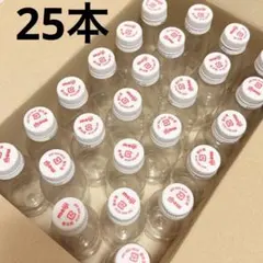 R1 ヨーグルトドリンクタイプ　空容器　25本のサムネイル