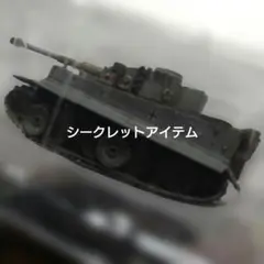 2026年最新】ワールドタンクミュージアム シークレットの人気アイテム