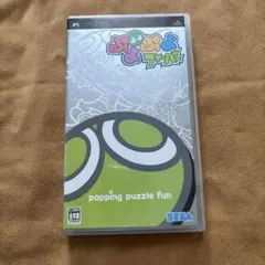 ぷよぷよフィーバー