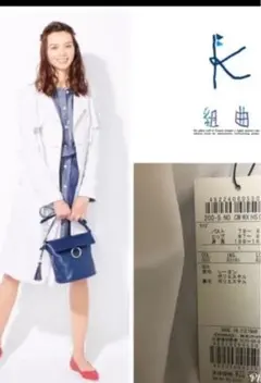 オンワード組曲トレンチコート新品