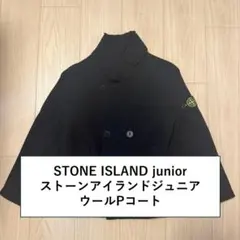 Stoneisland junior Pコート ストーンアイランド
