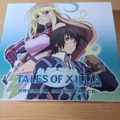 69 テイルズオブエクシリア　オリジナルサウンドトラック
