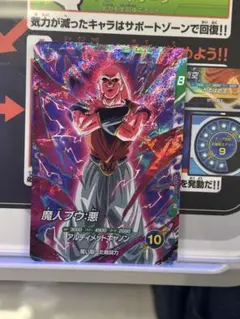 ドラゴンボールスーパーダイバーズ　大会プロモ　魔人ブウ:悪　sdvtp-006