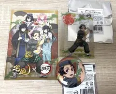 鬼滅の刃 宅麺コラボ 炭治郎 ランダム缶バッジ カード 購入特典ポストカード