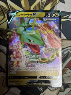 ポケモンカード レックウザV プロモ 210/S-P - メルカリ