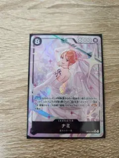ワンピース カードゲーム ナミ SRパラレル