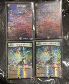 終淵 LOVE & ABYSS まとめ売り