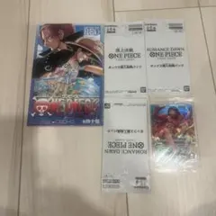 2026年最新】ワンピース 頂上決戦 boxの人気アイテム - メルカリ
