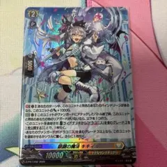 ヴァンガード キキィル