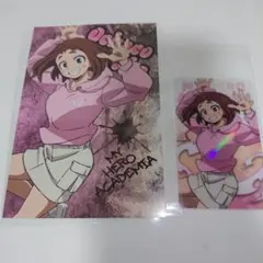 麗日お茶子　ユアネクスト　カード　特典ポストカード 僕のヒーローアカデミア
