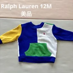 Ralph Laurenトレーナー 12M