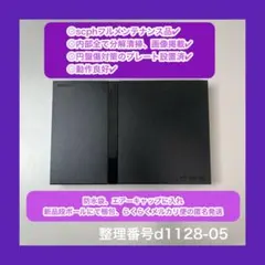 プレイステーション２本体のみps2メンテナンス品d112805