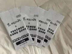 【未開封】ポケモンカード　Yu NAGABA プロモカードパック4枚セット