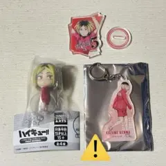 ハイキュー‼︎ 孤爪研磨