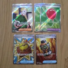 メガブレイブ SR まとめ売り