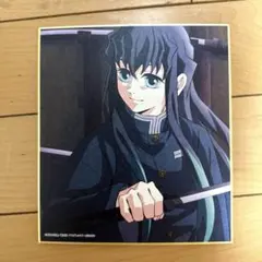 鬼滅の刃 時透無一郎 色紙