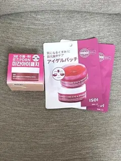 ISOI アイソイ 目元集中ケア アイゲルパッチ アイパッチのサムネイル