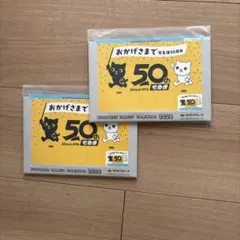 Item thumbnail for item 43e488dc-7fef-4a1a-9d46-6a086488adb3