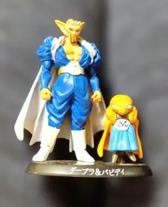 ドラゴンボールZ 超造形魂 ダーブラ＆バビディ