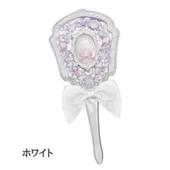 フラワーノーズ 　シェルズジュエルコレクション　ハンドミラー　限定ホワイト