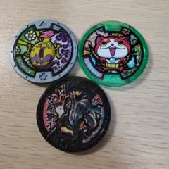 妖怪ウォッチメダル３枚セット