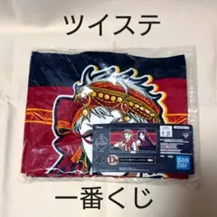 ツイステ 一番くじ 第二弾(スカラビア)