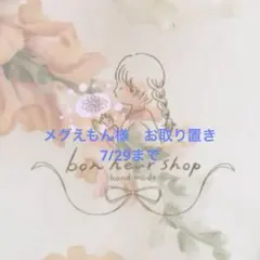 レジン ヘアゴム 海とくまちゃん ブルーグリーン系◡̈♥︎ - メルカリ