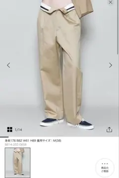 6(ROKU) BEAUTY&YOUTH チノパン 36 6(ROKU) BEAUTY&YOUTH チノパン 36｜BEAUTY&YOUTH UNITED ARROWS