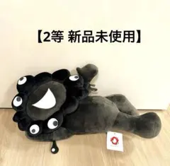 ミャクミャクくじ ぬいぐるみ EXPO2025 万博 2等 黒ミャクミャク