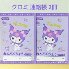 Item thumbnail for item 97ca9e2a-c16c-4e94-9205-97dcab66d740