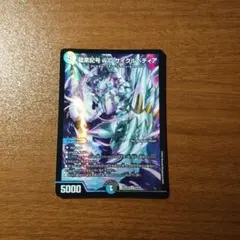 2025年最新】龍素記号wD サイクルペディアの人気アイテム - メルカリ