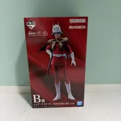 一番くじ　機動戦士ガンダム　B賞 シャア・アズナブル