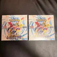 再*応様 【バラ売り可能！】ポケモンカードゲーム レイジングサーフ 3BOXセッ 再*応様 【バラ売り可能！】ポケモンカードゲーム レイジングサーフ