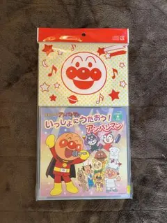 アンパンマン いっしょにうたおう CD