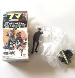 プチラマ　呪術廻戦 卓上領域展開 壱號　【五条悟】