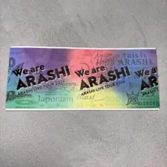 2026年最新】嵐 半券 チケットの人気アイテム - メルカリ